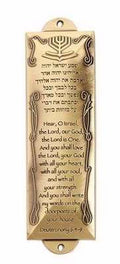 Holy Land Gifts 121247 Mezuzah-Shemaand#44, 5.5 in. Brass, Metallic