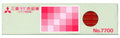 ???? Mitsubishi Pencils K7700.15 Colored Pencils, Hard No.7700, Red, 1 Dozen