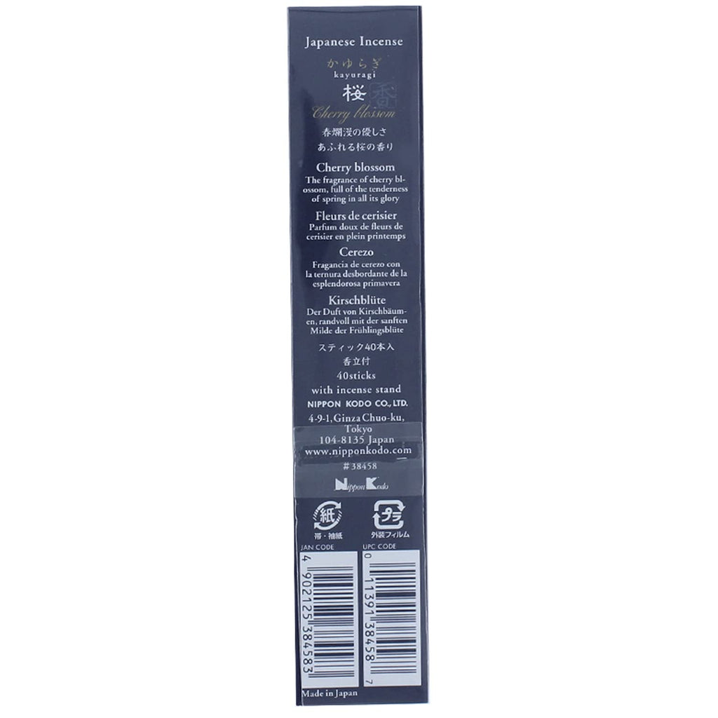 Nippon Kodo Kayuragi Incense Sticks - Cherry Blossom, Japanese Quality Incense