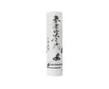 Yasutomo 6M Hosho Paper 8'X2039; Roll - White