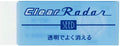 Seed Transparent Clear Plastic Eraser, Medium, 4 Ea./Pack (Ep-Cl150-4P)