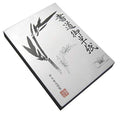 Yasutomo Hanshi Paper 9 1/2' X 13' 500 Sheets