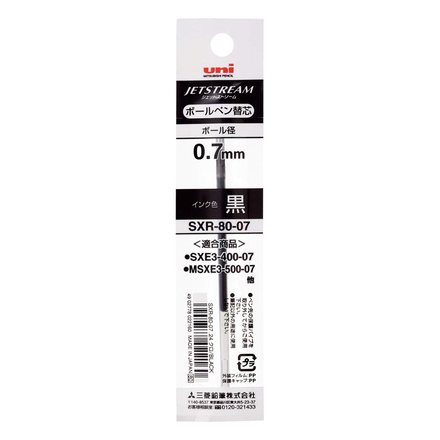 Uni Sxr-80-07 Jetstream Ballpoint Multi Pen Refill - 0.7 Mm - Black