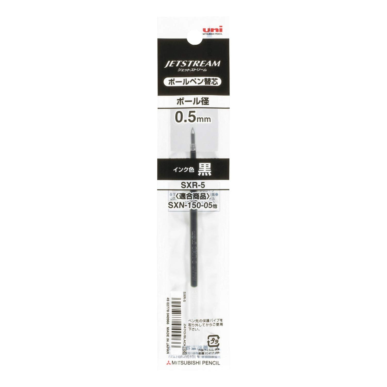 Uni Sxr-5 Jetstream Knock Ballpoint Pen Refill 0.5 Mm - Black Ink