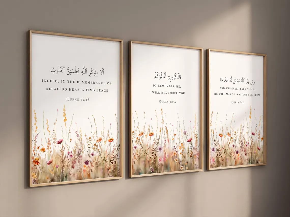 Vibbes Quranic Verse Framed Wall Art Set Of 3, Floral Watercolour Design, Arabic Calligraphy (Medium  14X10 Inches, Beige)