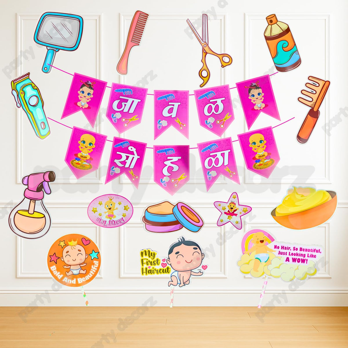 Party Decorz Mundan Ceremony Decoration Set, 15 Pcs, Paper, Multicolour, with Banner, 11 Cutouts & 3 Photo Booth Props, Javal So