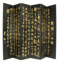 Wayborn Home Furnishing 6 Panel Chinese Writing Screen, 78', Black