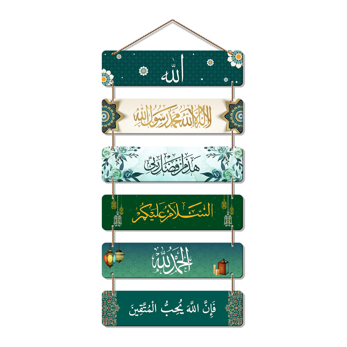 Artvibes Islamic Calligraphy Decorative Wall Hanging Ornaments Wooden Art Item For Living Room | Islamic Decoration | Wall Poste