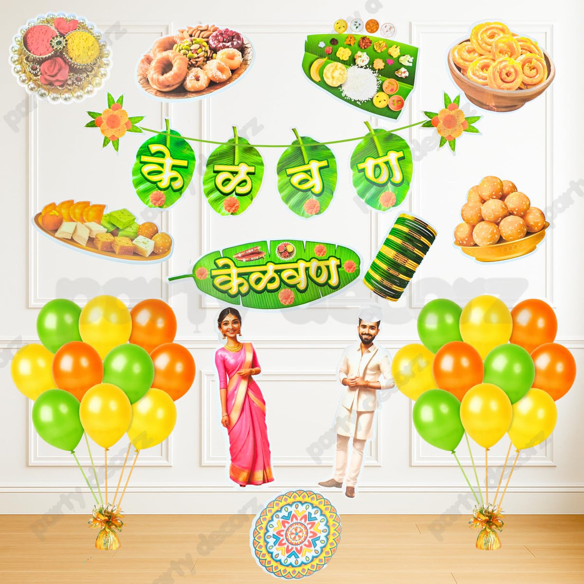 Party Decorz Kelvan Decoration Set of 44 PCS | Paper Banner, 13 Paper Cutouts & 30 Latex Balloons | Orange Yellow Green Party De