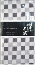 MIKURA Double Gauze Tenugui, Japanese Towel, Ichimatsu (Gray)