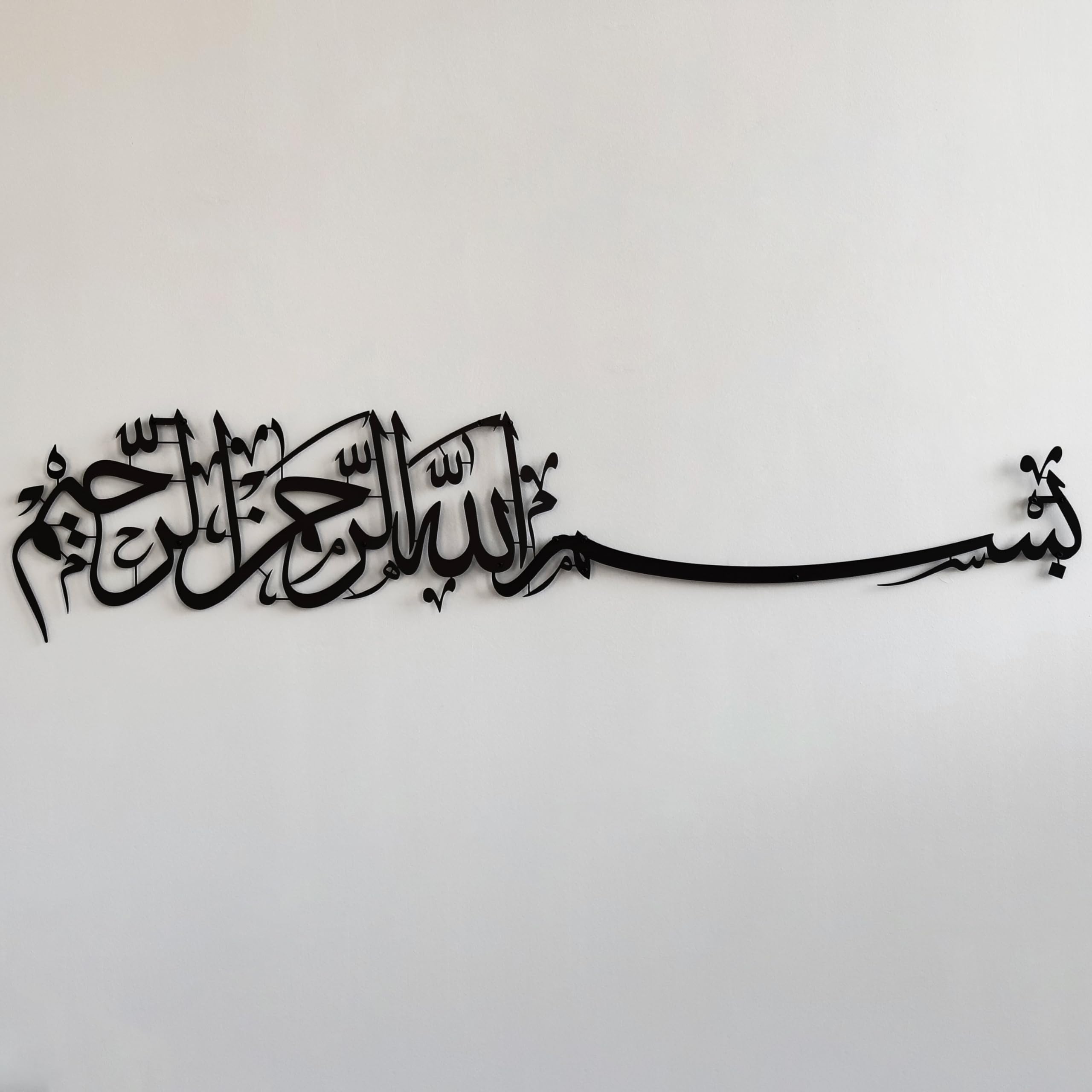 iwa concept Bismillah Islamic Metal Wall Art, Basmala Arabic Calligraphy Decor, Housewarming Gift for Muslims at Ramadan, Eid an