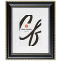 Craig Frames Victoria, 13x19 Picture Frame Matted for a 9x13 Photo, Ornate Black and Gold
