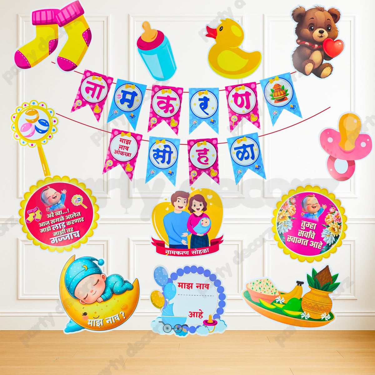 Party Decorz Naming Ceremony Decoration Kit, Set of 13 Pcs