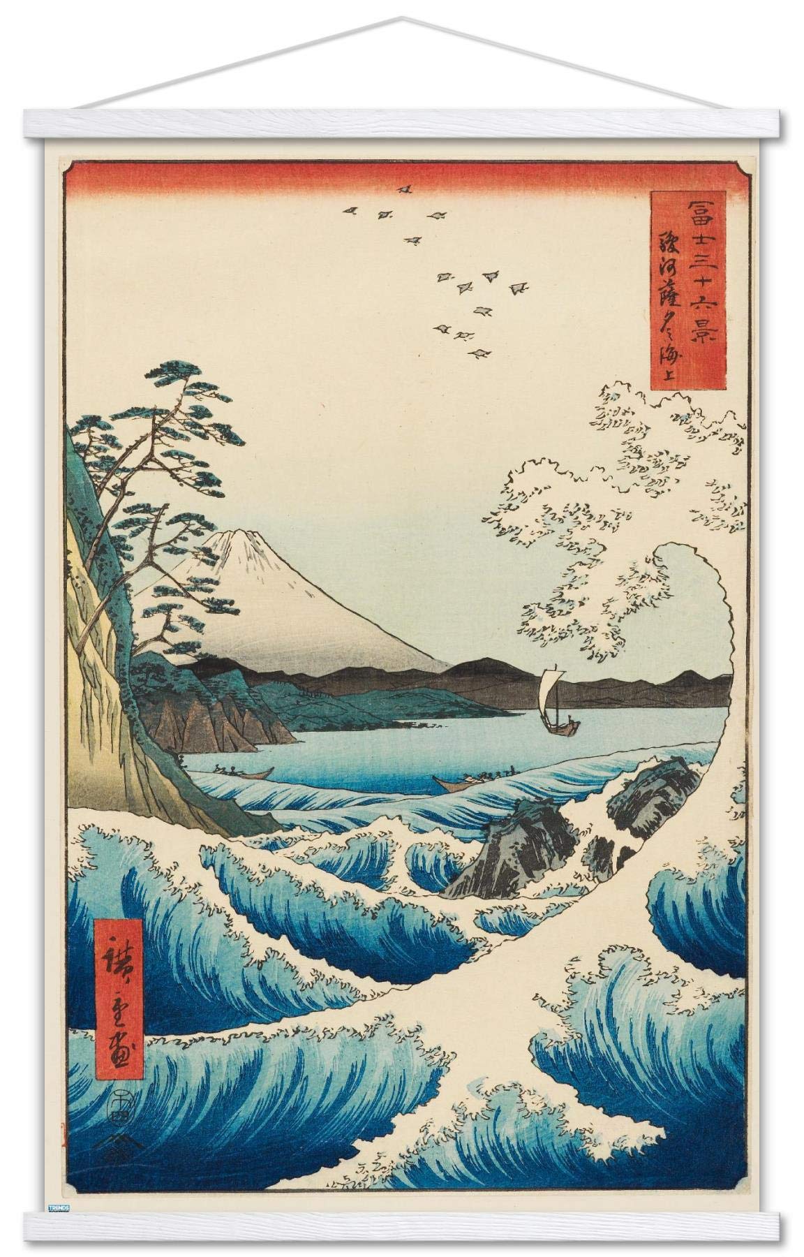 Trends International Hiroshige - The Sea at Satta Wall Poster, 22.375 x 34, Print and White Hanger Bundle