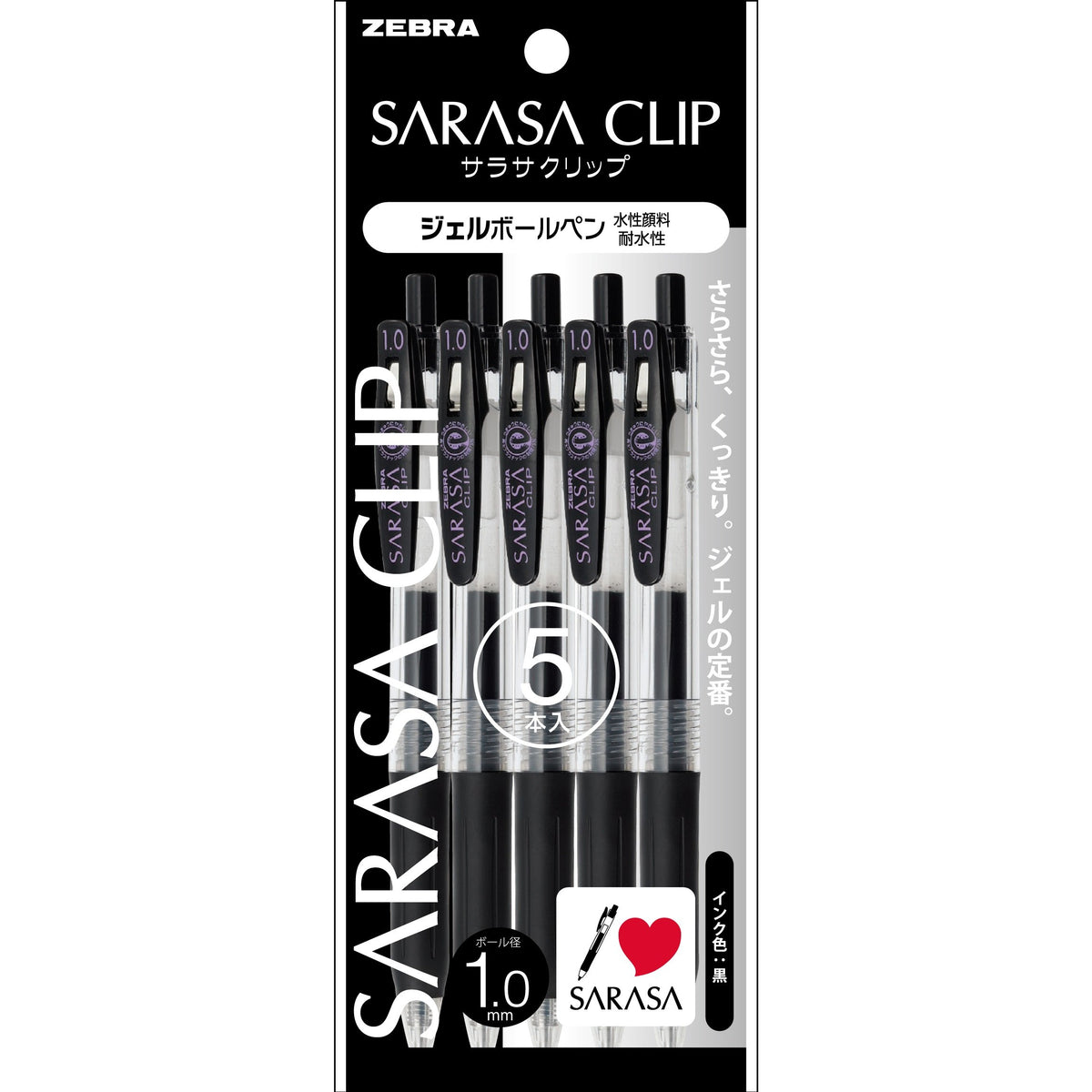 Zebra Sarasa Clip 1.0Mm Black P-Jje15-Bk5 (5-Pen-Pack)