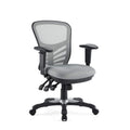Yardlio Articulate Mesh Office Chair: Enhanced Comfort & Productivity | Adjustable & Breathable